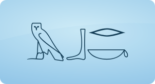 Blue tile with hieroglyphs of an owl, a lower leg, a mouth, and a basket with a handle.
